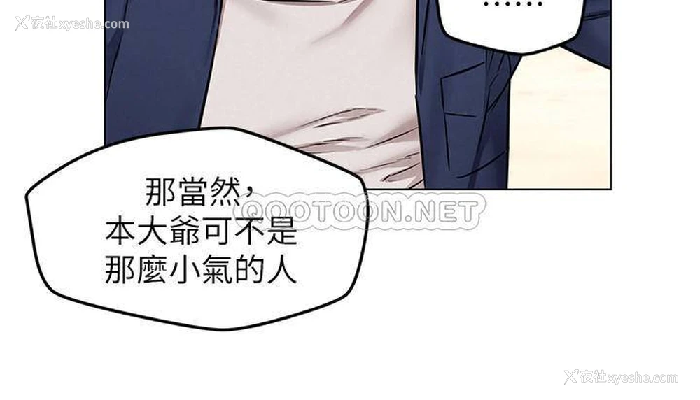 22P - 人夫大解放
