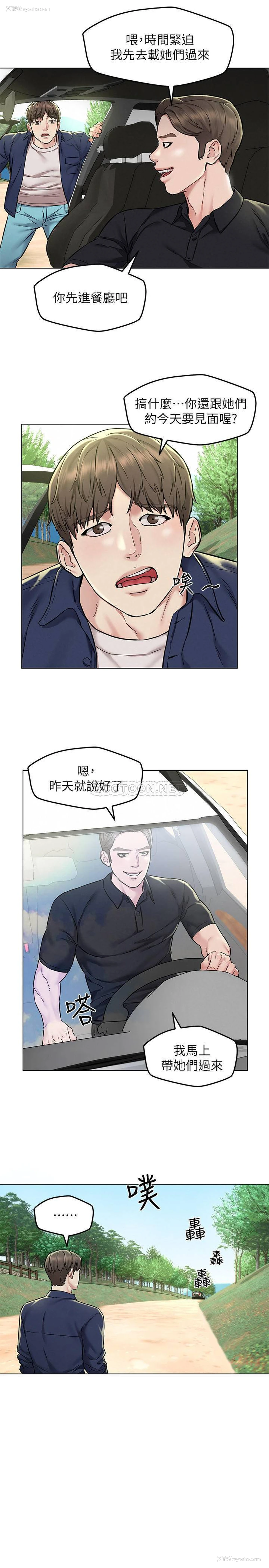 23P - 人夫大解放