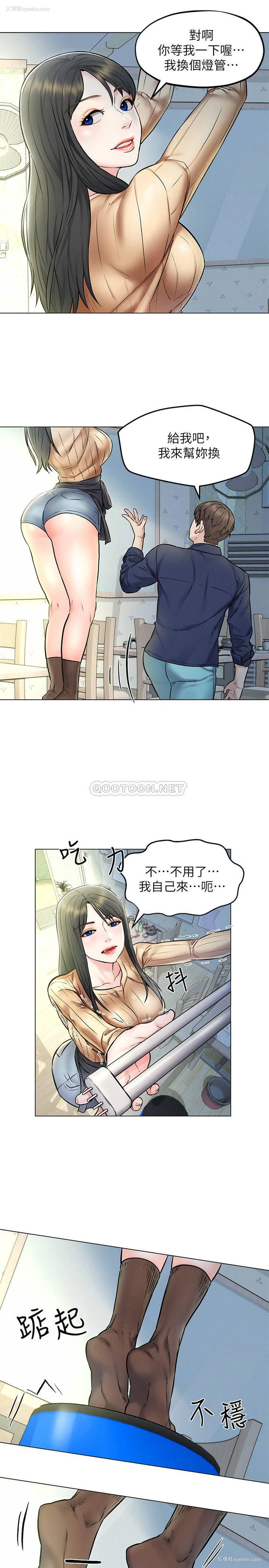 28P - 人夫大解放