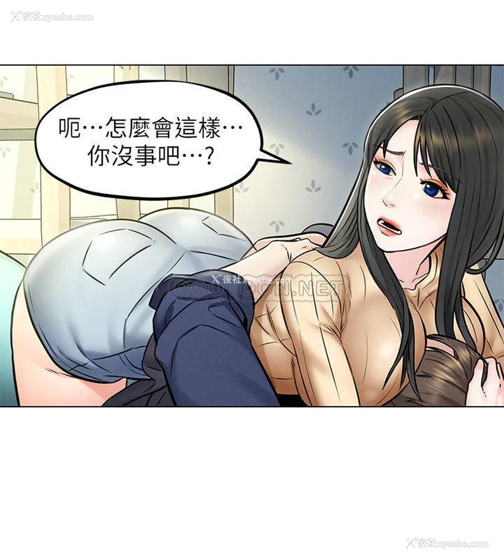32P - 人夫大解放