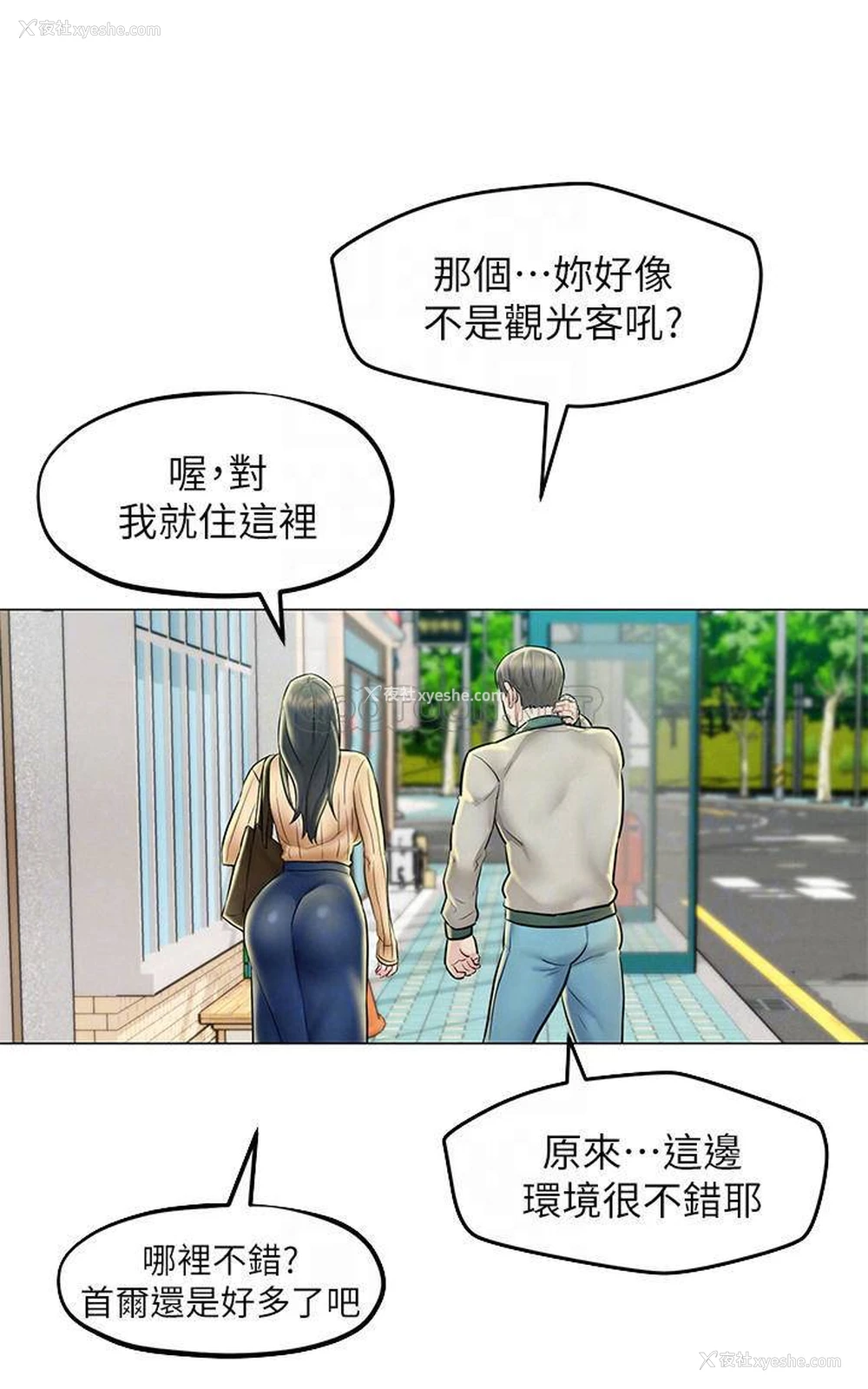 6P - 人夫大解放