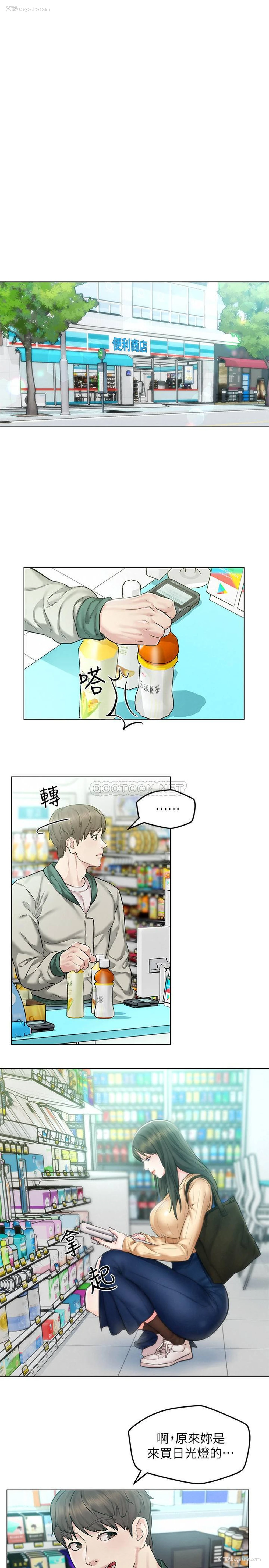7P - 人夫大解放