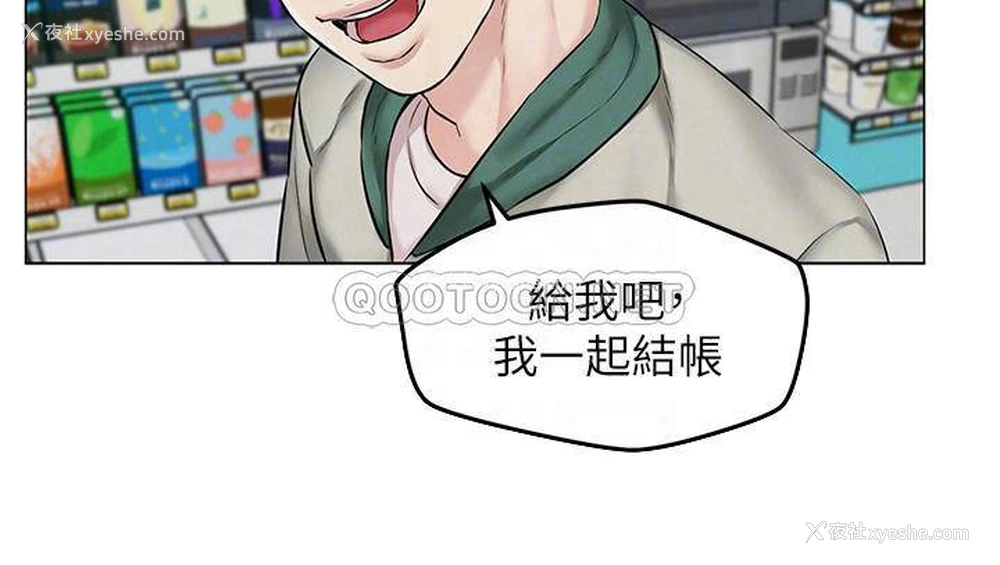 8P - 人夫大解放
