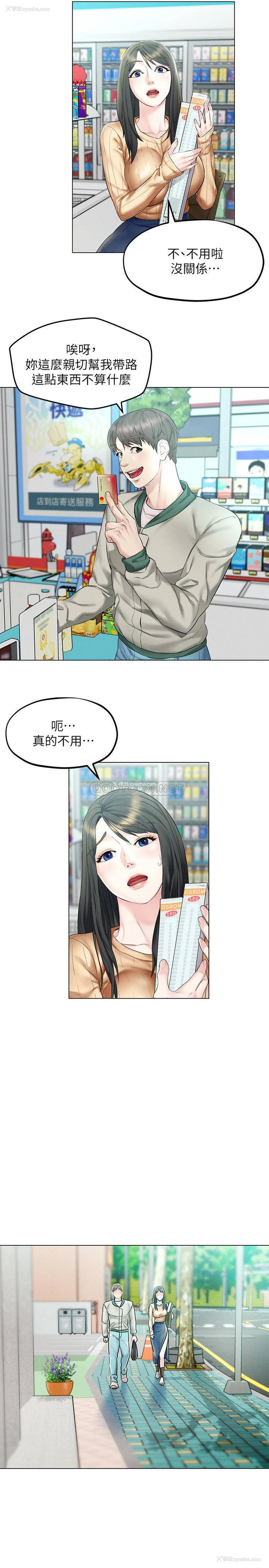 9P - 人夫大解放