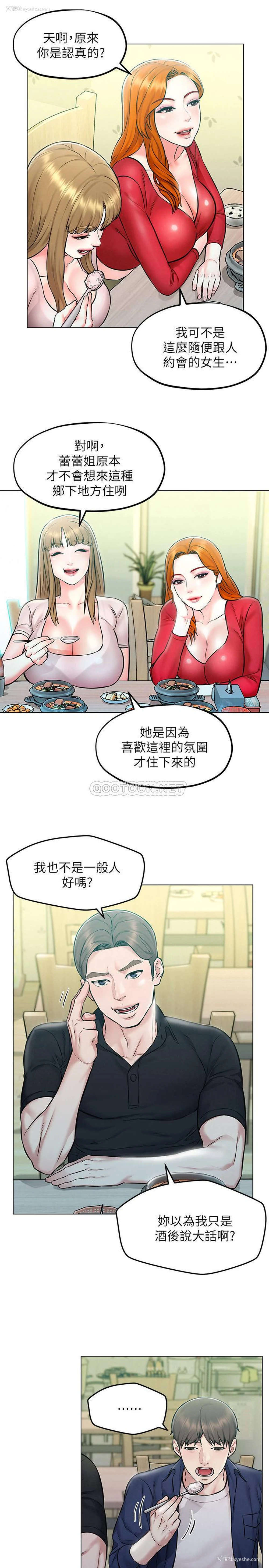 10P - 人夫大解放
