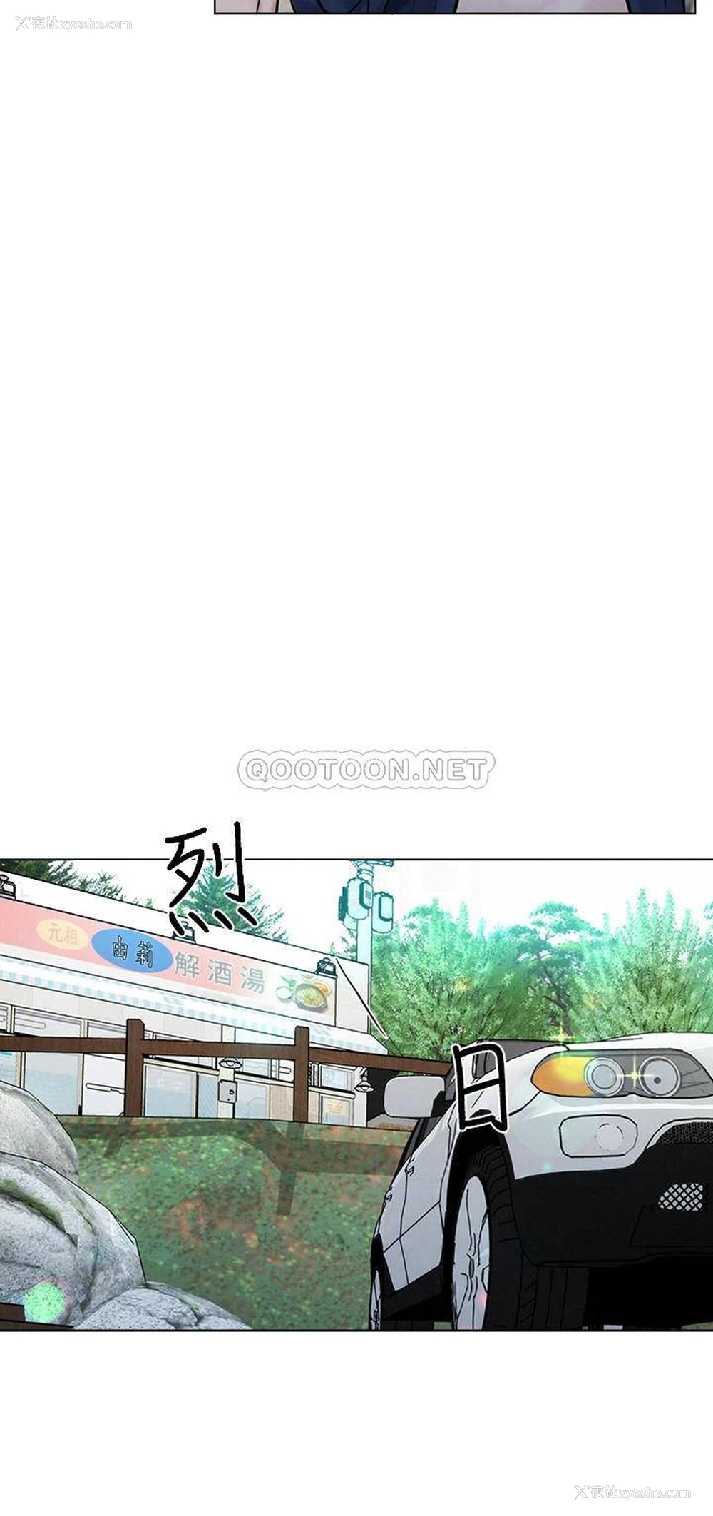 11P - 人夫大解放