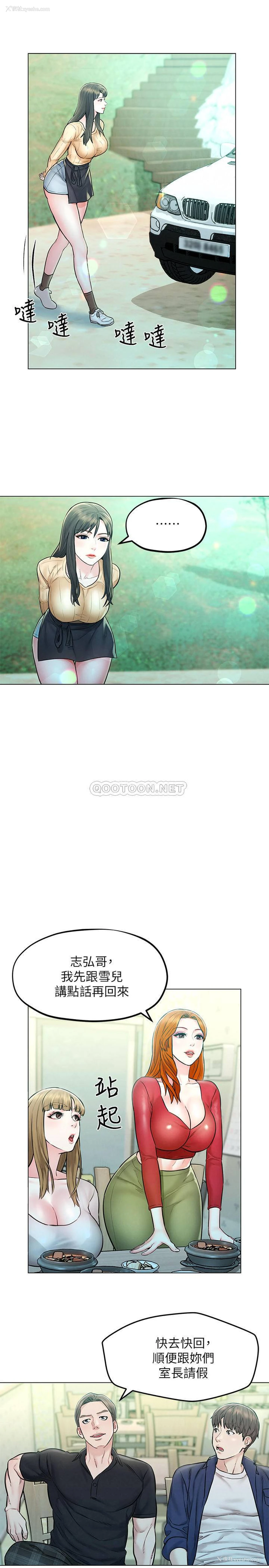 12P - 人夫大解放
