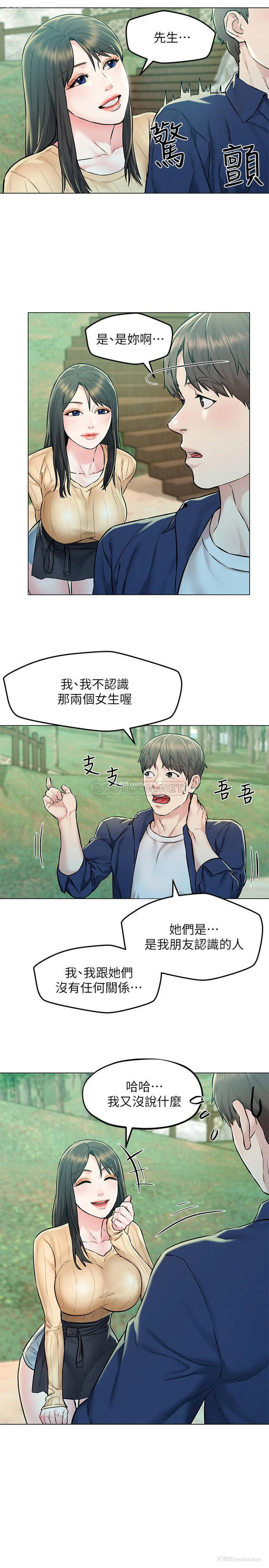18P - 人夫大解放