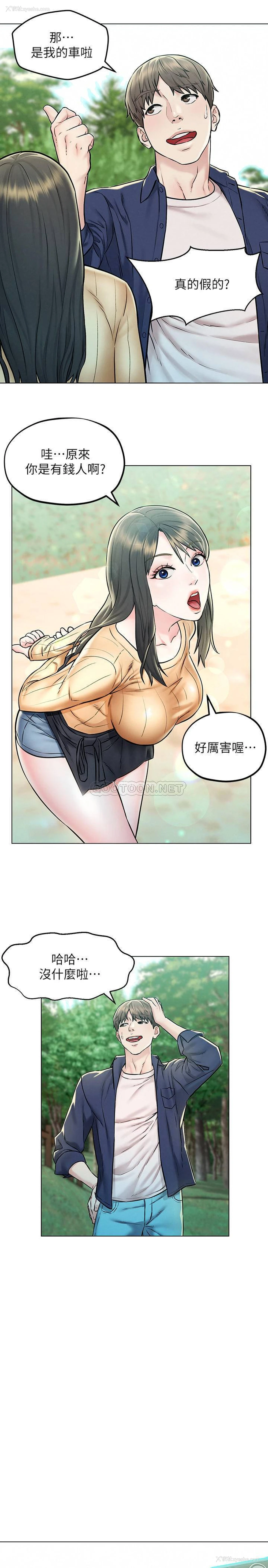 21P - 人夫大解放