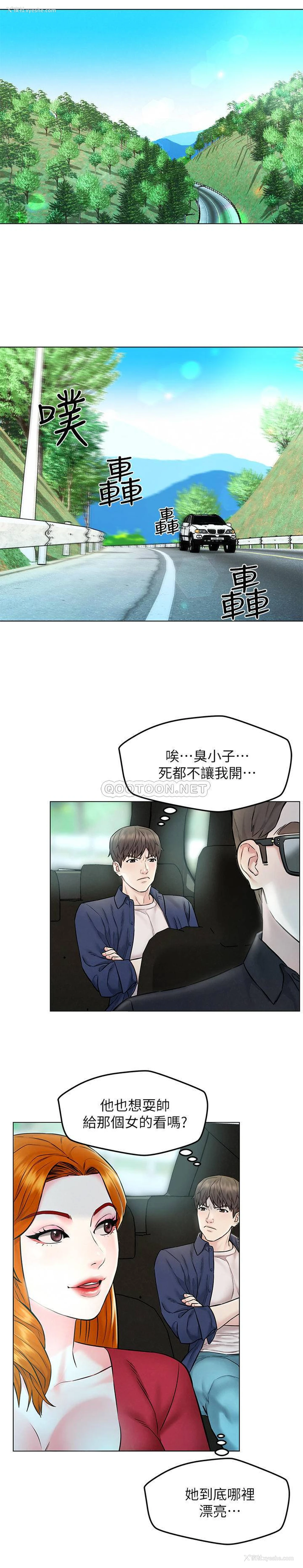 25P - 人夫大解放