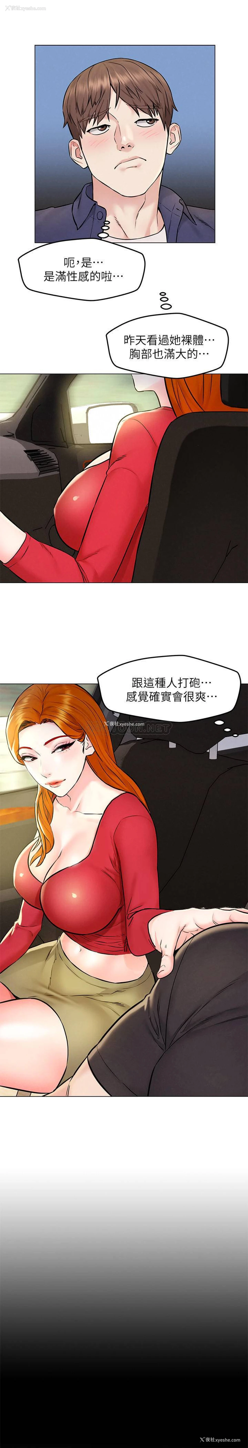 26P - 人夫大解放