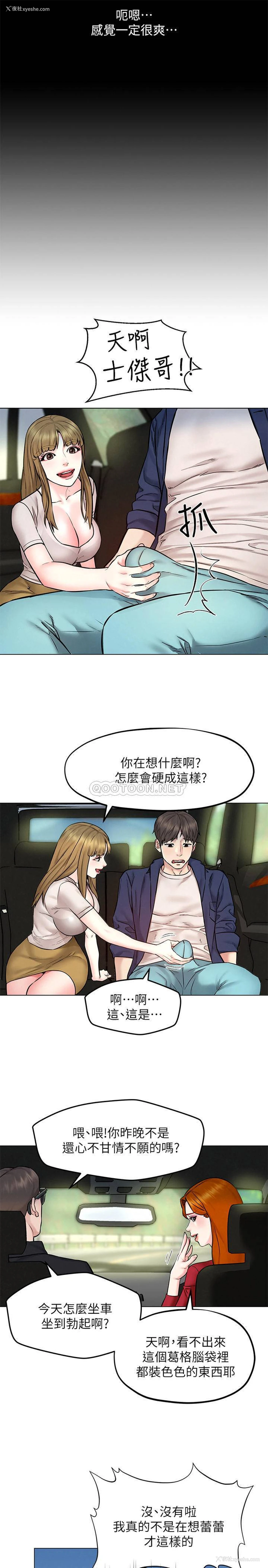 30P - 人夫大解放