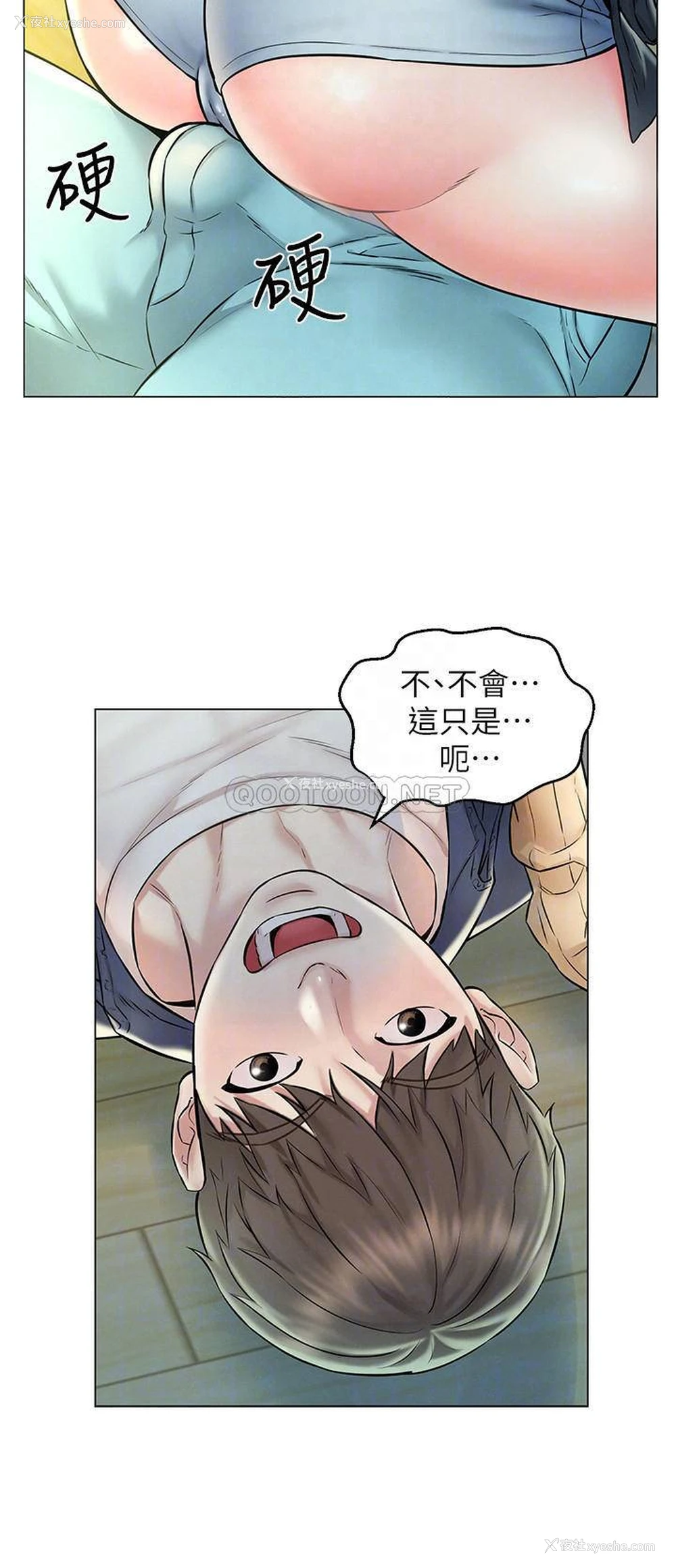 4P - 人夫大解放