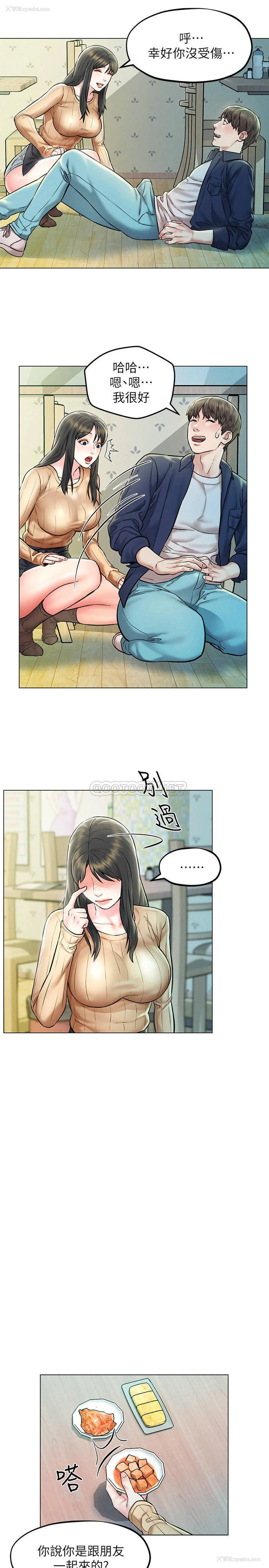 5P - 人夫大解放