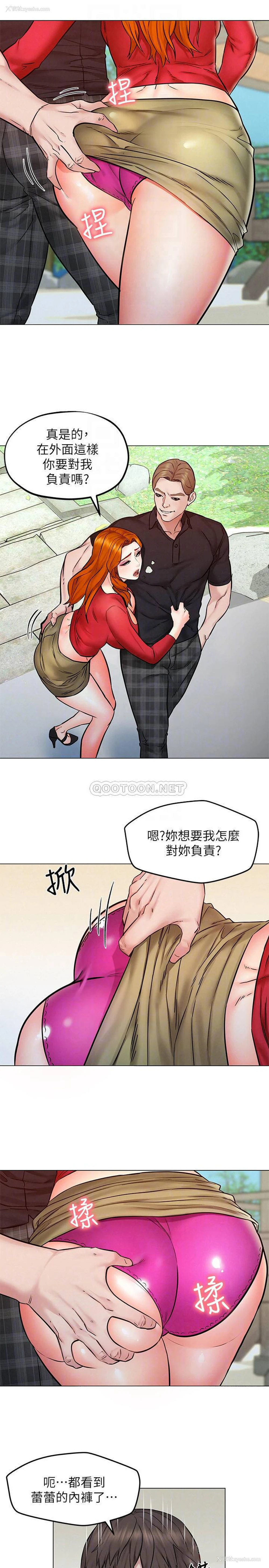 15P - 人夫大解放