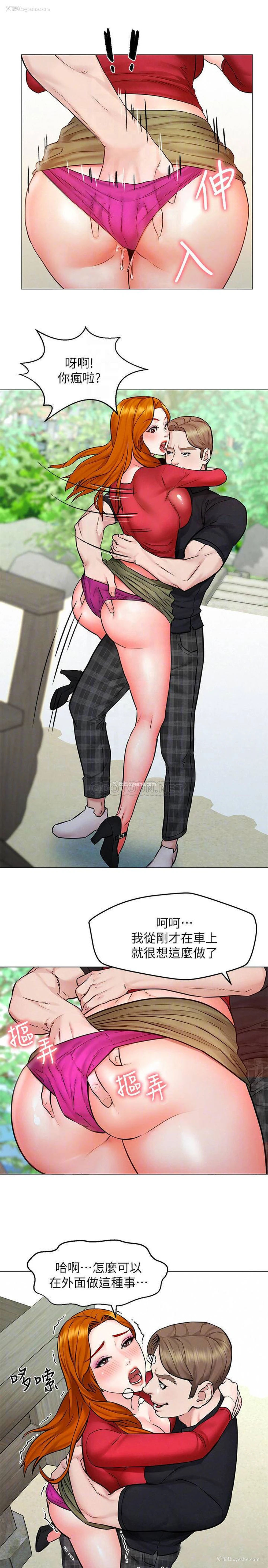 17P - 人夫大解放