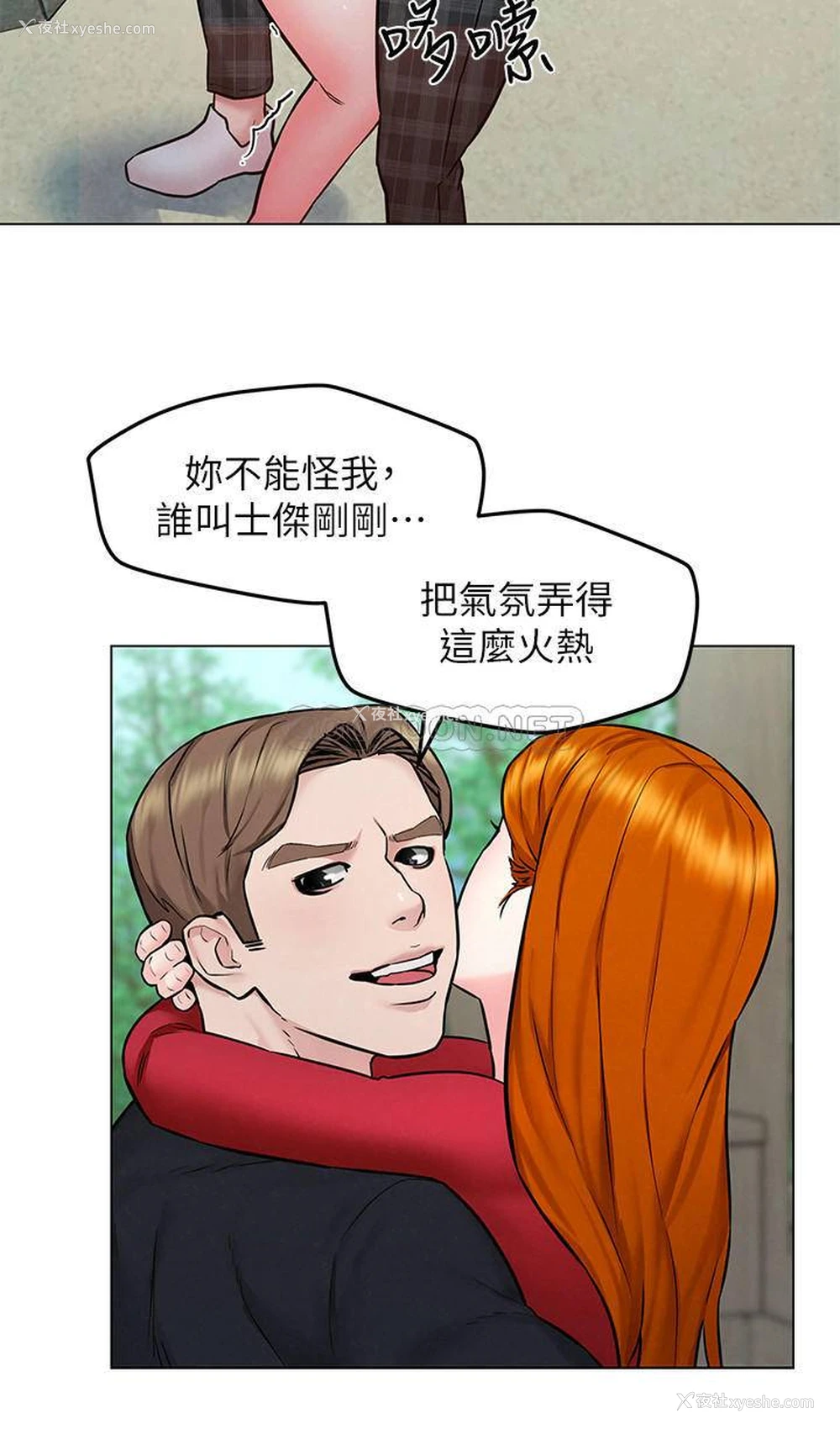 18P - 人夫大解放