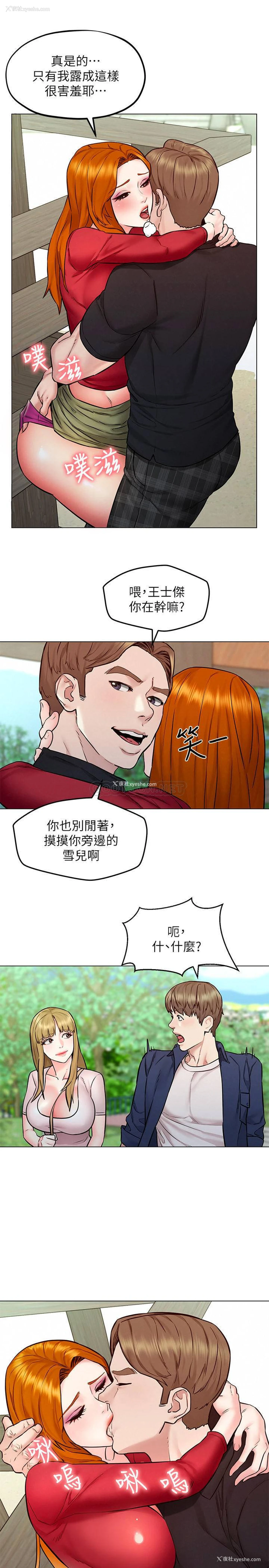 19P - 人夫大解放