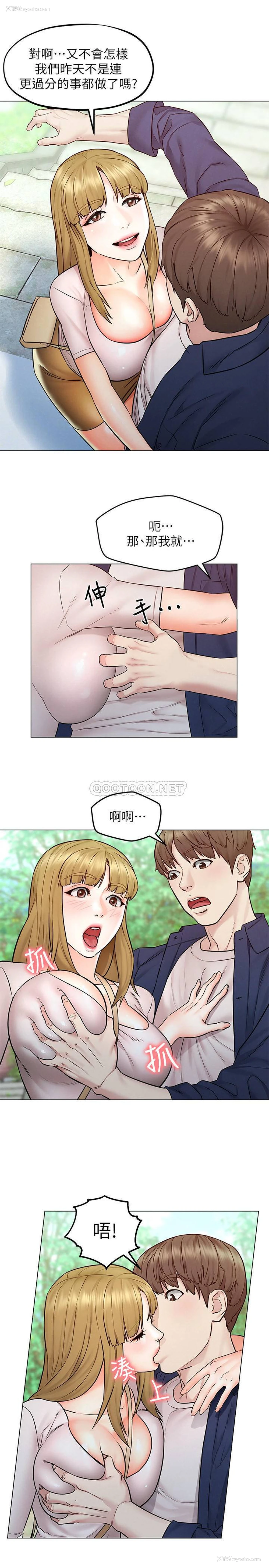 23P - 人夫大解放
