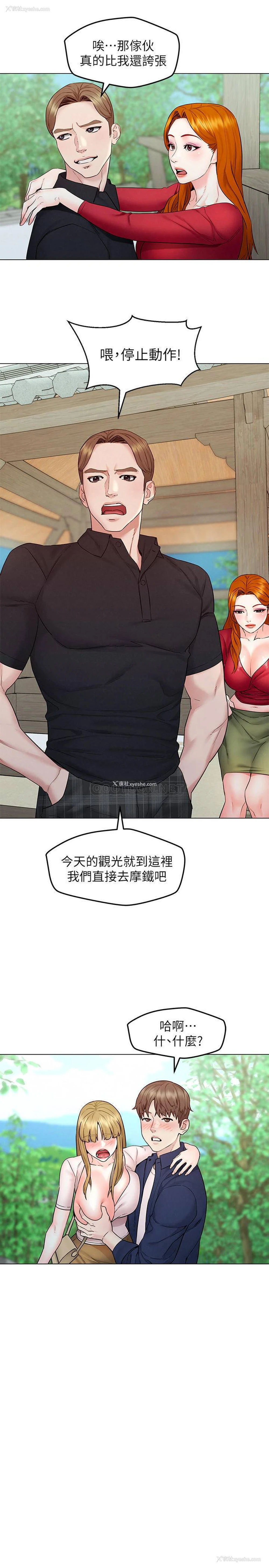26P - 人夫大解放