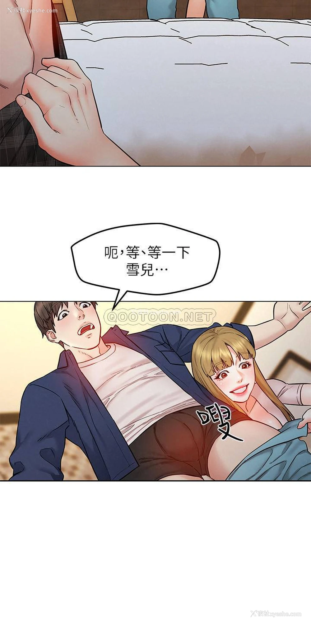29P - 人夫大解放