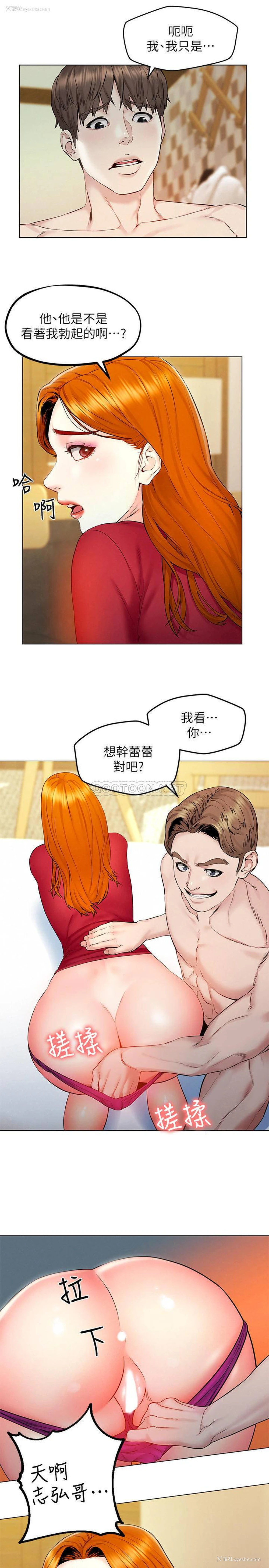 36P - 人夫大解放