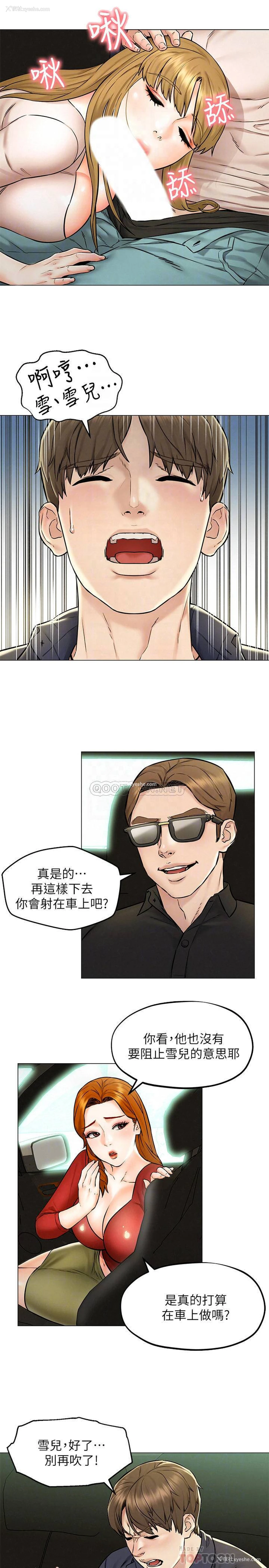 5P - 人夫大解放