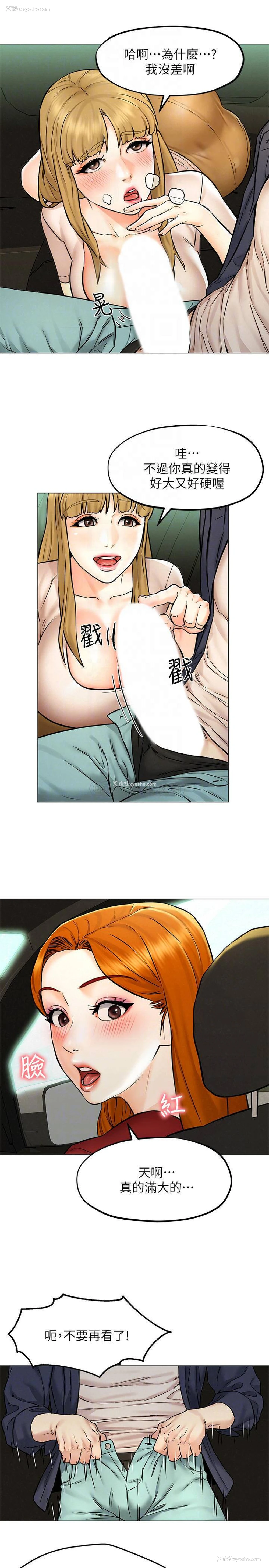 7P - 人夫大解放