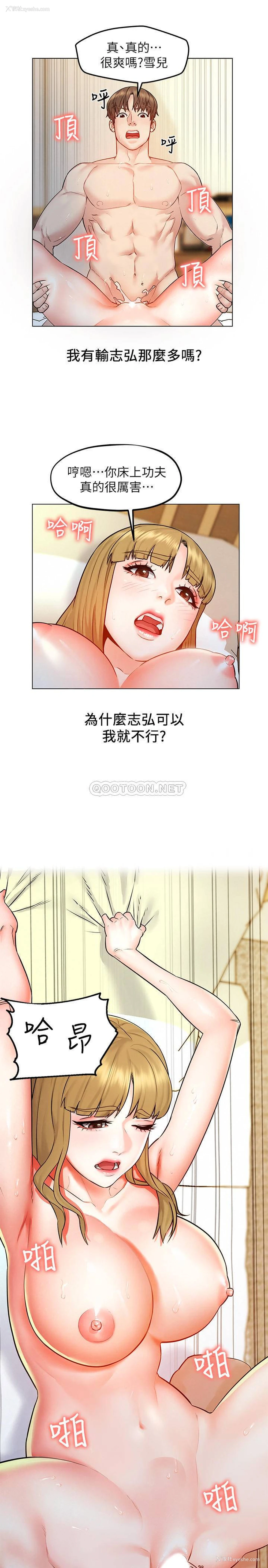 13P - 人夫大解放