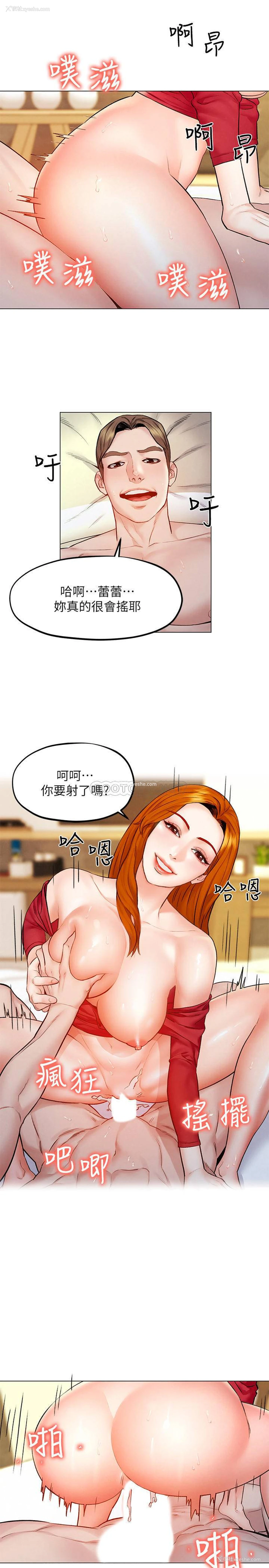 17P - 人夫大解放