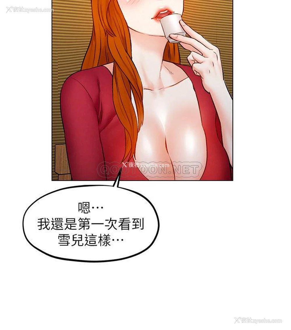 27P - 人夫大解放