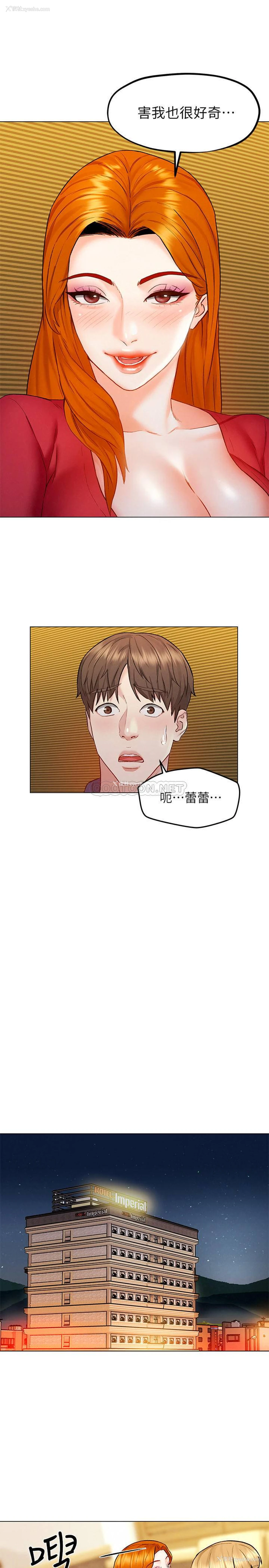 28P - 人夫大解放