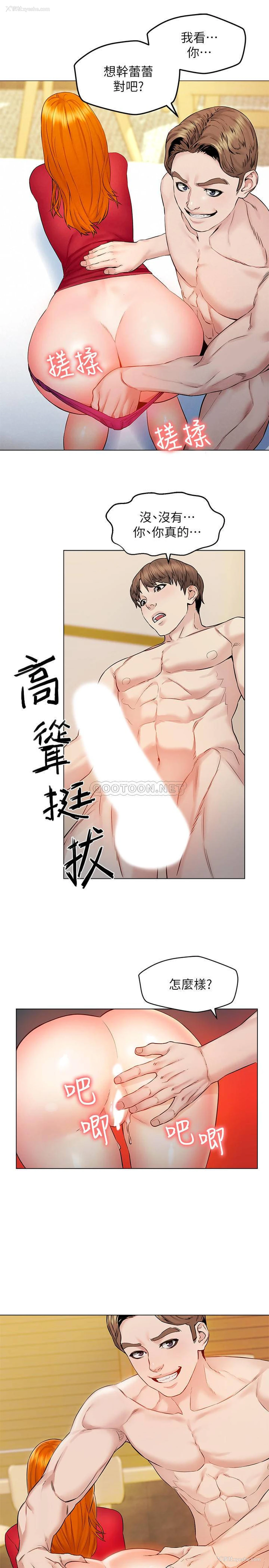 2P - 人夫大解放