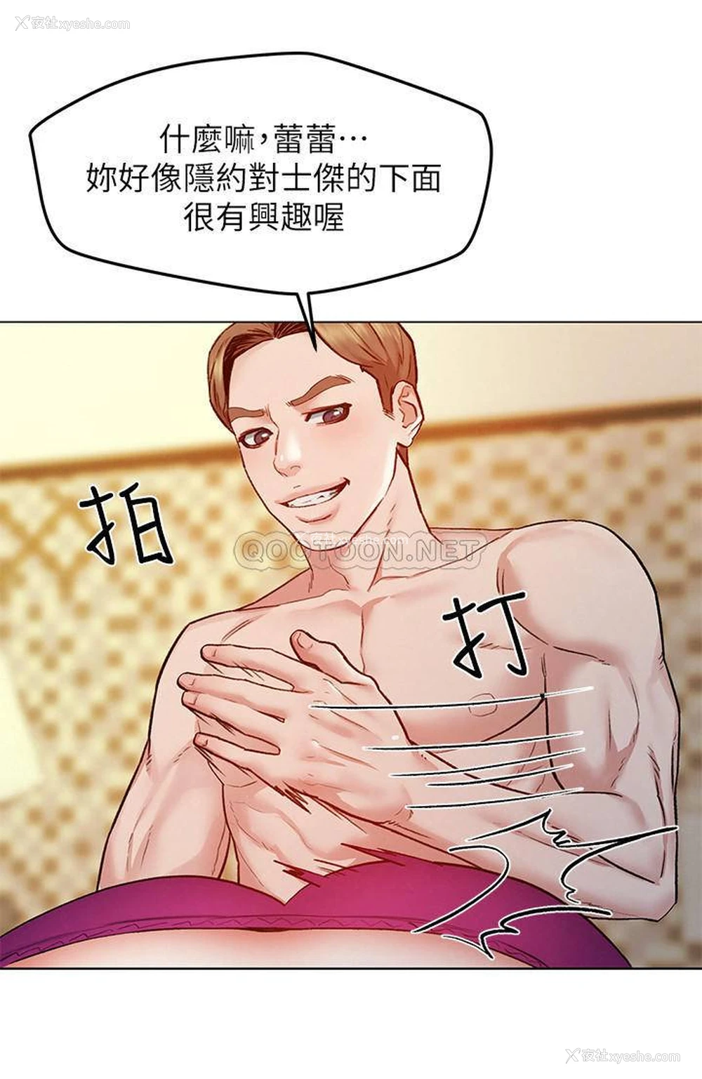 33P - 人夫大解放