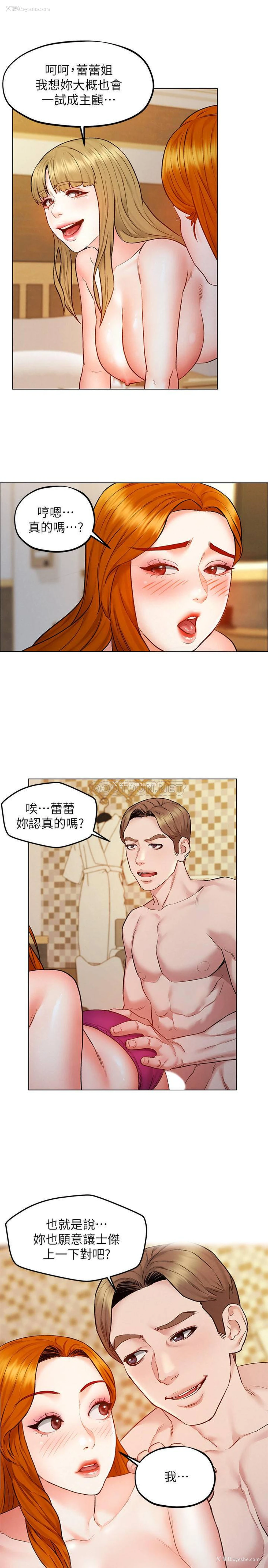 34P - 人夫大解放