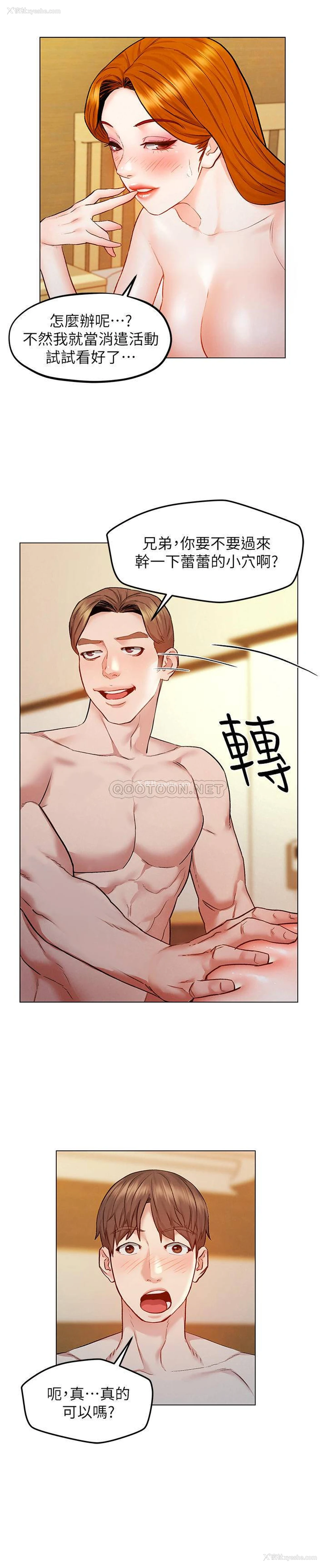 36P - 人夫大解放