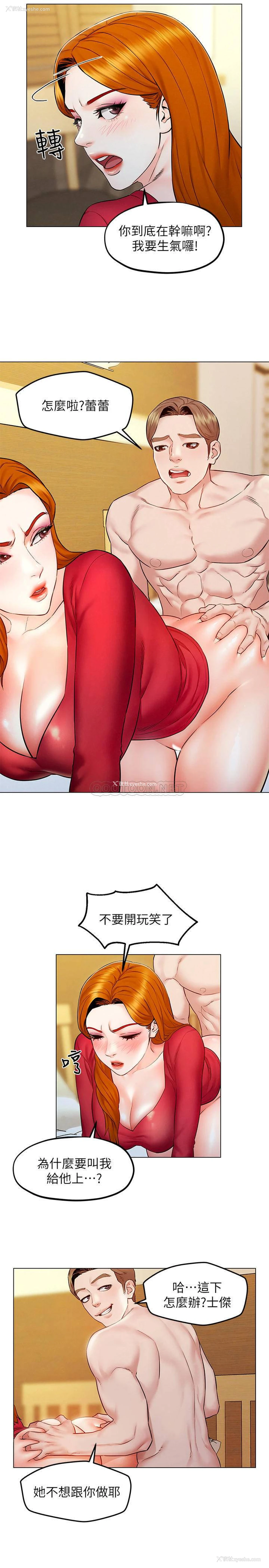 7P - 人夫大解放