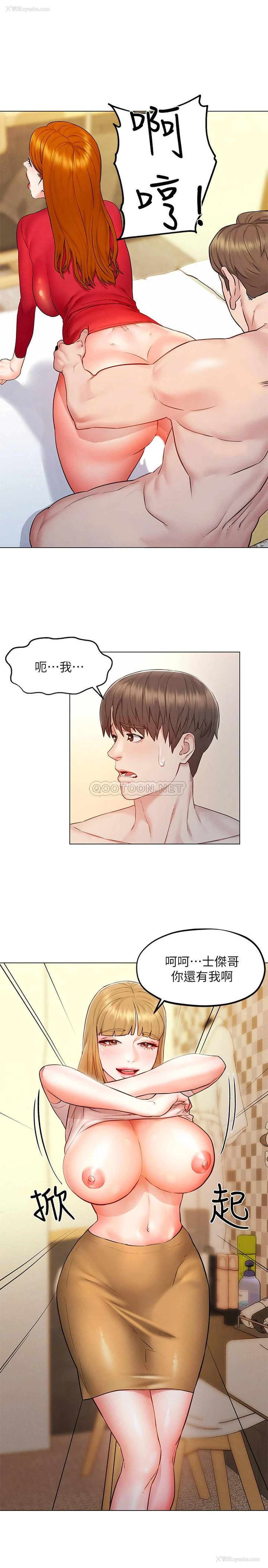 9P - 人夫大解放