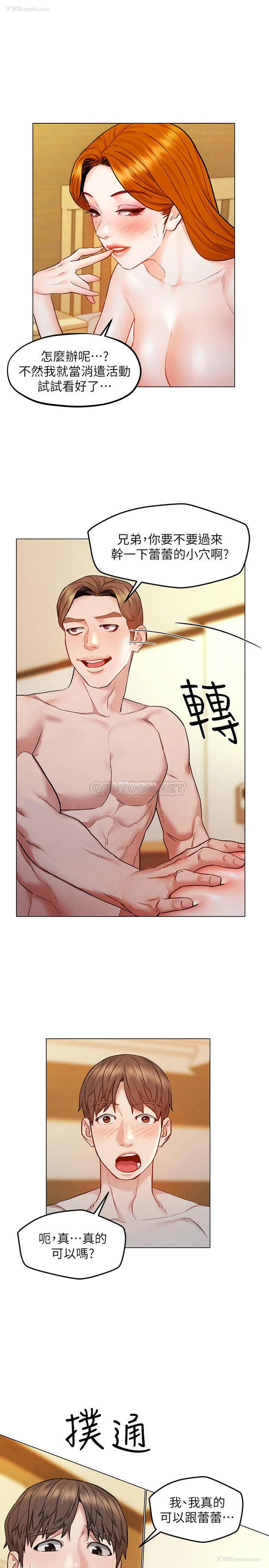 1P - 人夫大解放