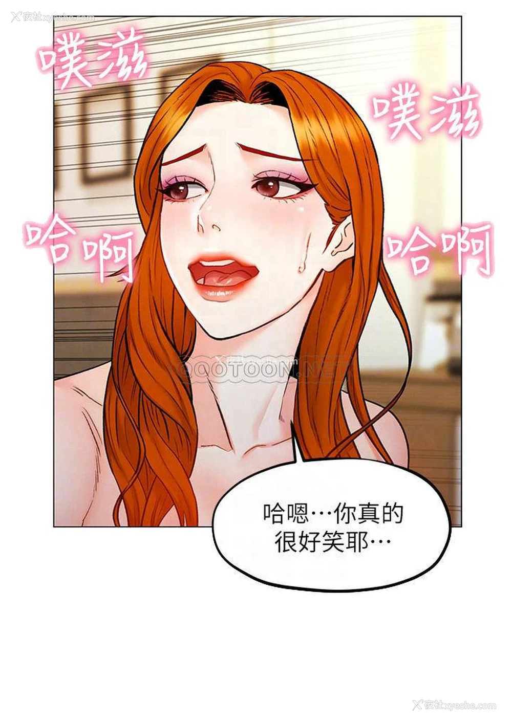 10P - 人夫大解放