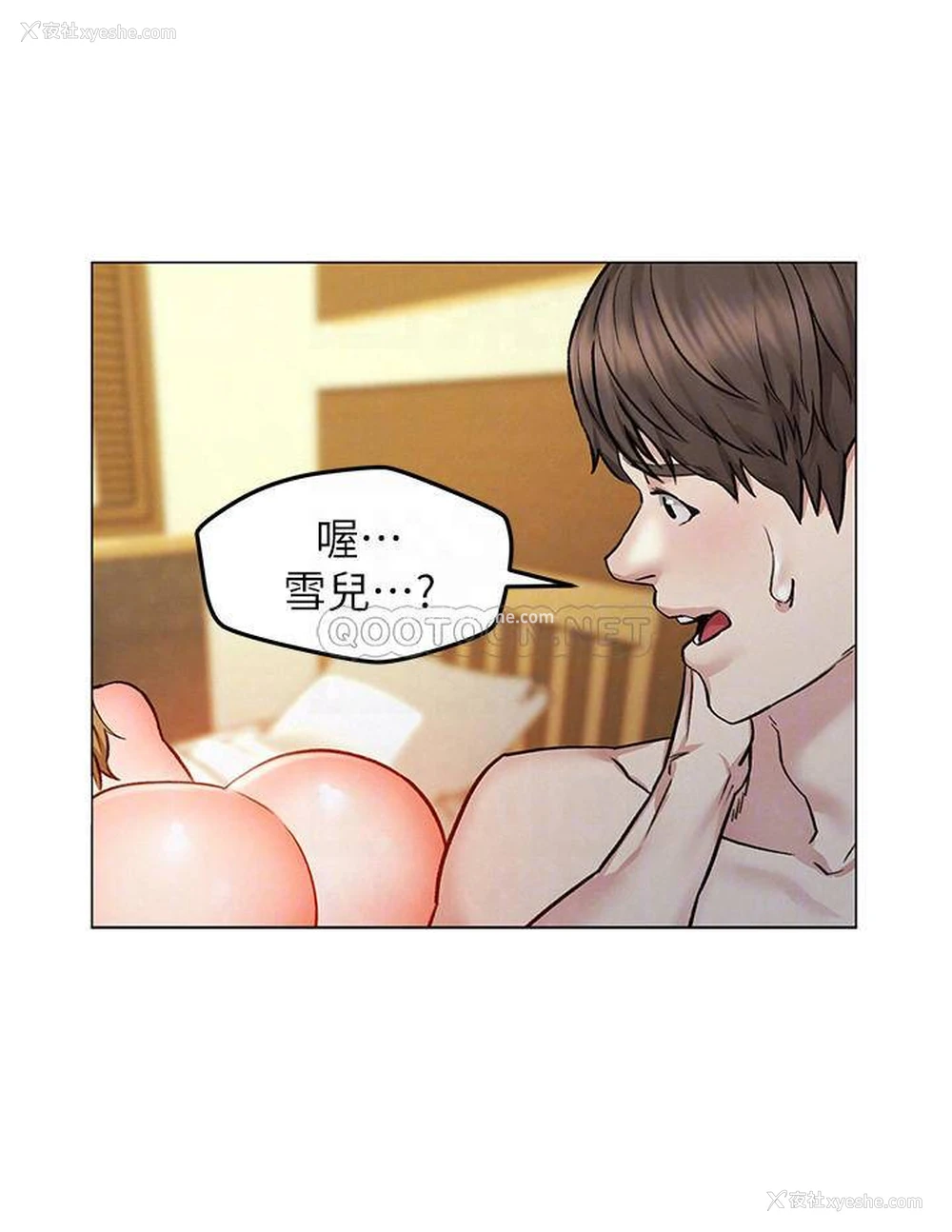 12P - 人夫大解放