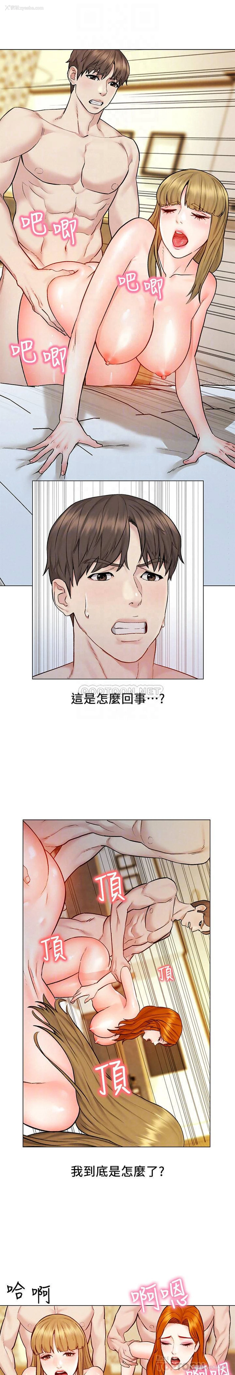 14P - 人夫大解放