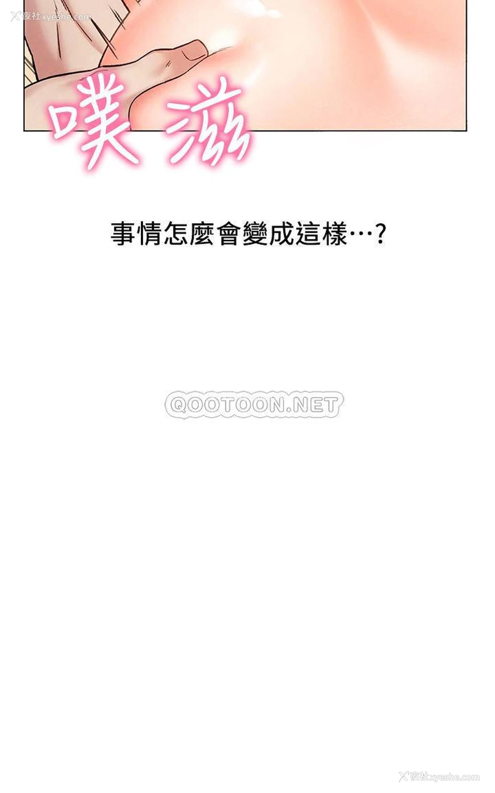 17P - 人夫大解放