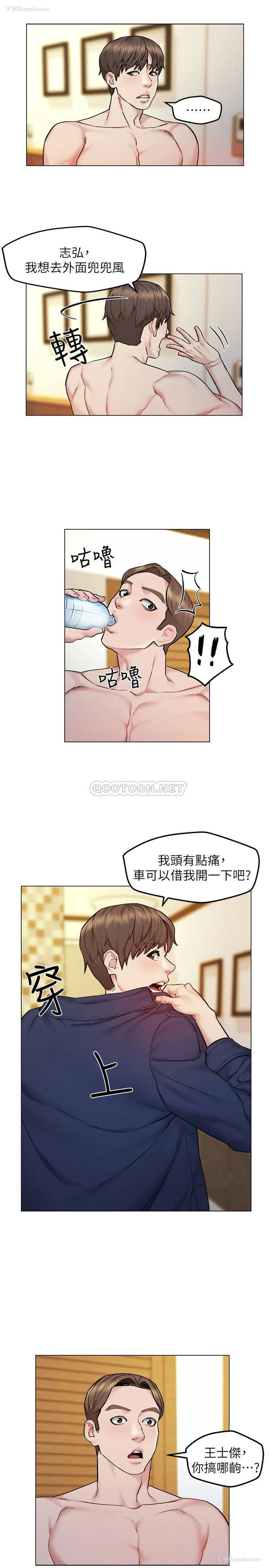 20P - 人夫大解放