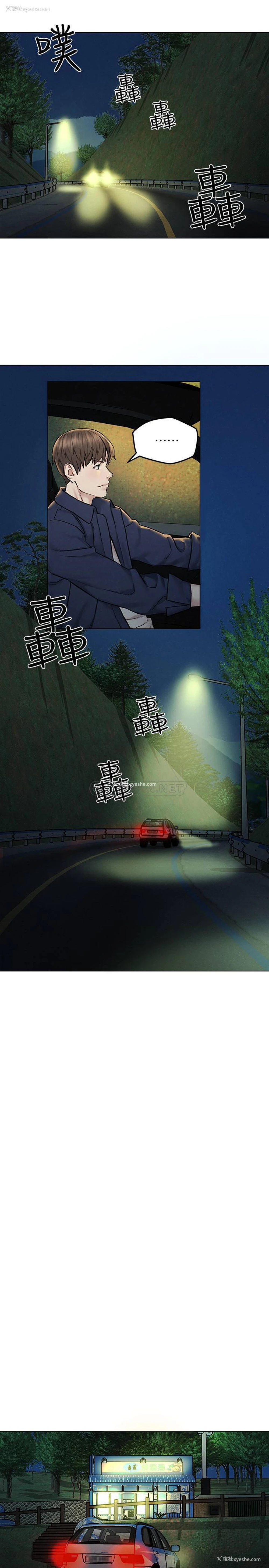 22P - 人夫大解放