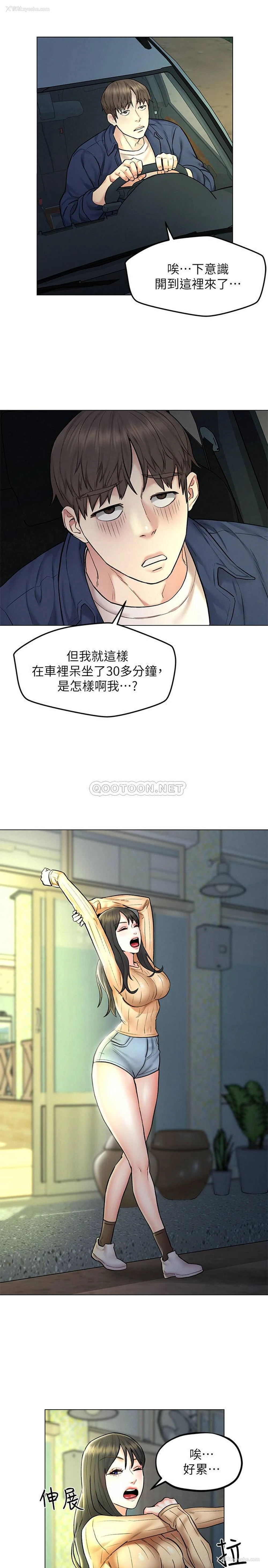 24P - 人夫大解放