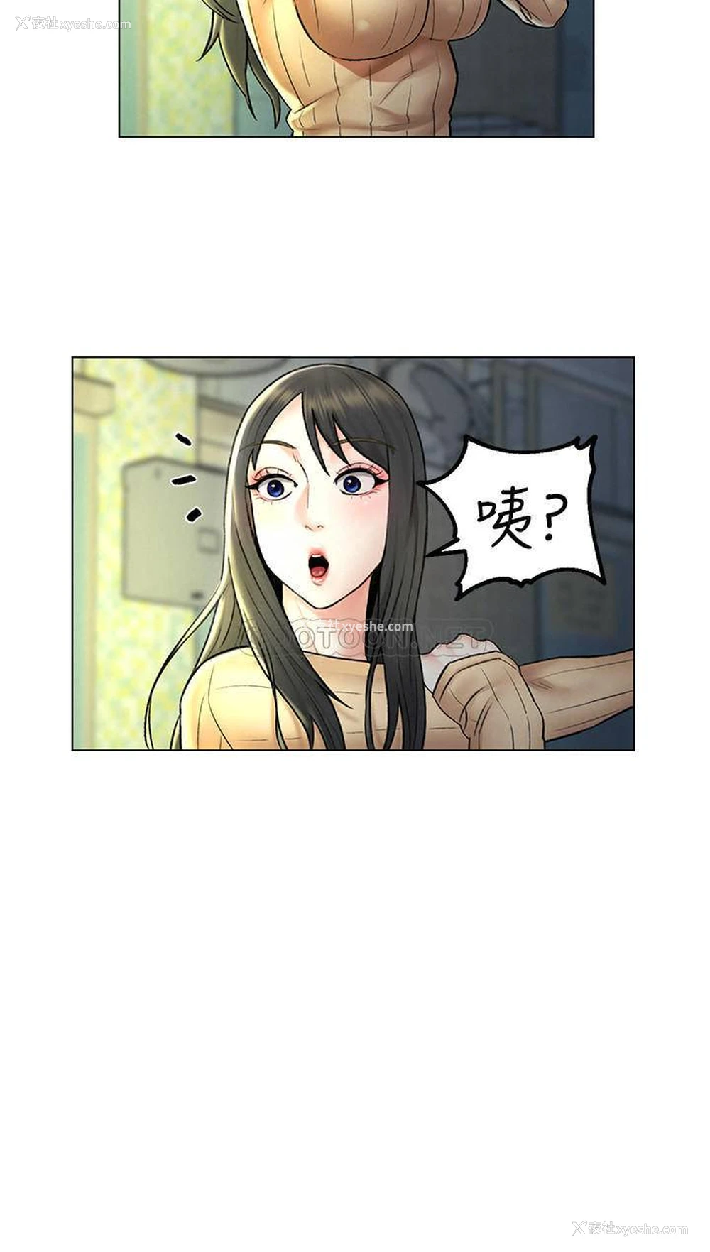 25P - 人夫大解放