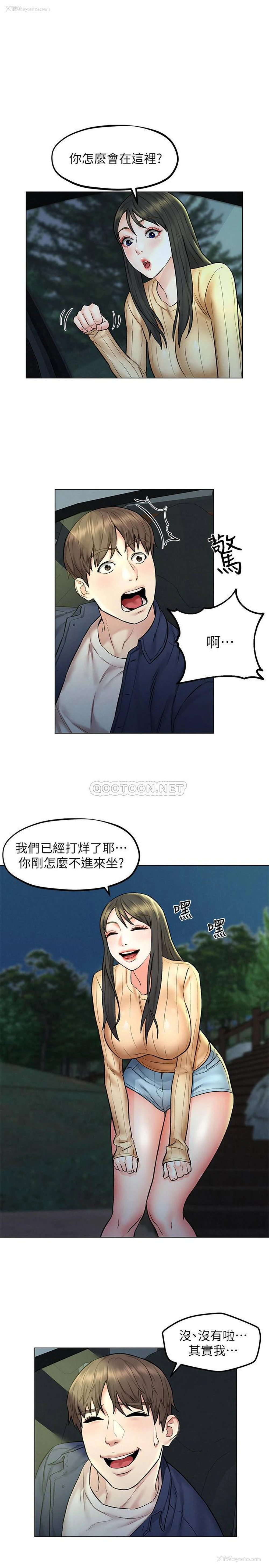 26P - 人夫大解放