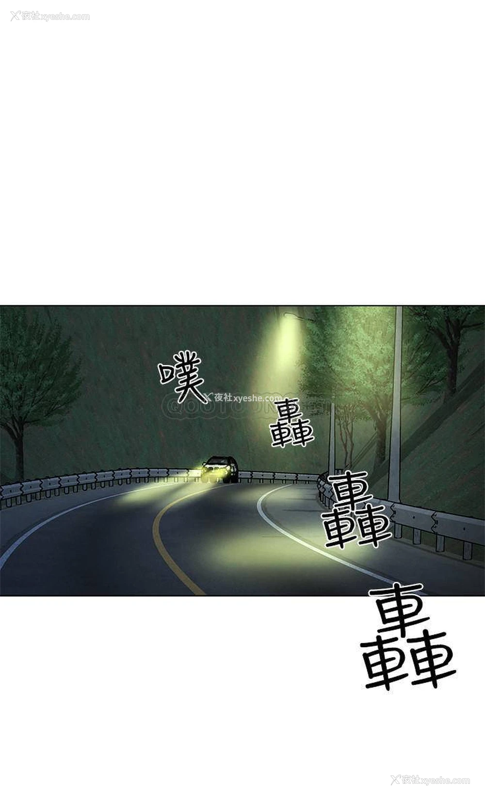 29P - 人夫大解放