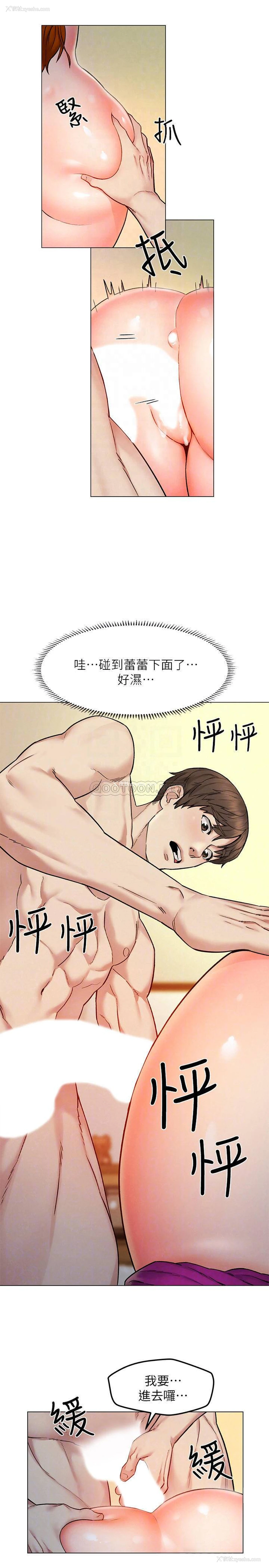 6P - 人夫大解放